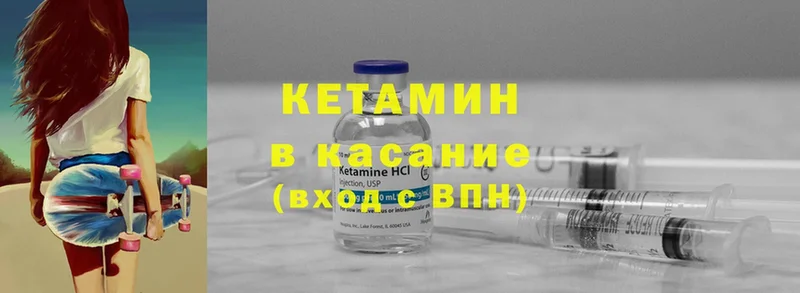 КЕТАМИН VHQ  kraken ONION  Лесосибирск  продажа наркотиков 