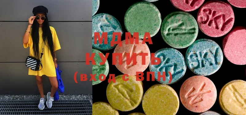 MDMA кристаллы  Лесосибирск 